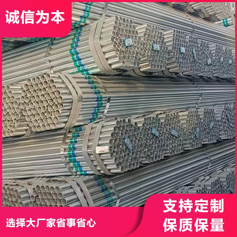 辽宁附近【鑫豪】热镀锌管生产厂家钢结构工程项目