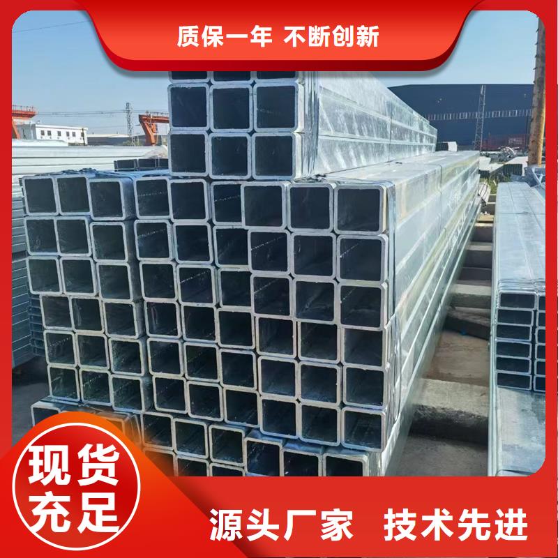 衢州直供16mn热镀锌方管规格表建筑项目