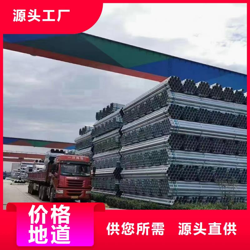 华岐镀锌钢管生产厂家