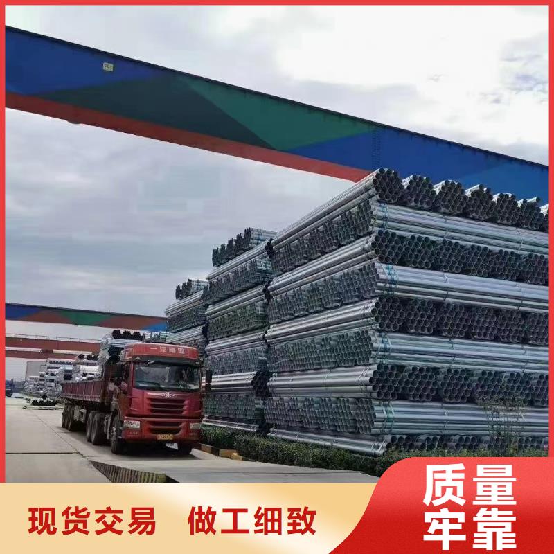 利达热镀锌管厂家价格