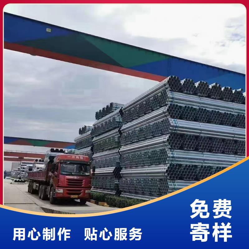 国标镀锌管现货批发