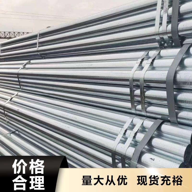 儋州市华岐热镀锌管厂家直销