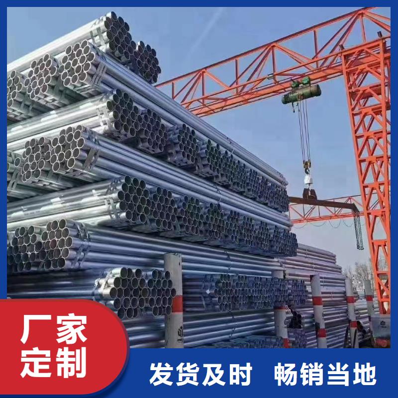 唐山华岐镀锌钢管现货批发