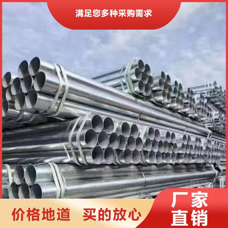 华岐镀锌无缝管供应商