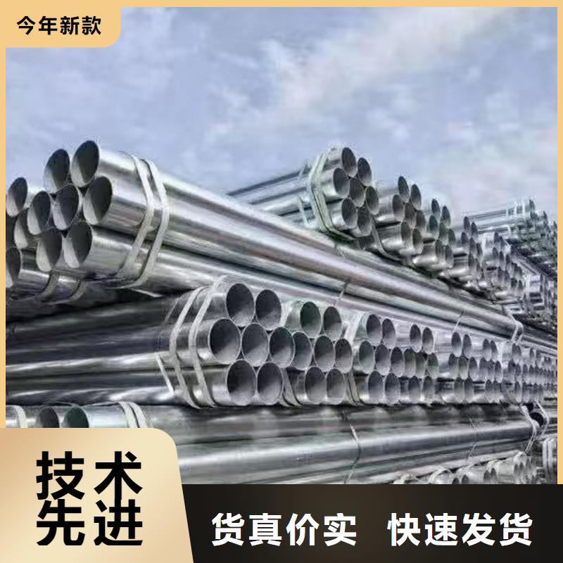 友发镀锌钢管厂家现货