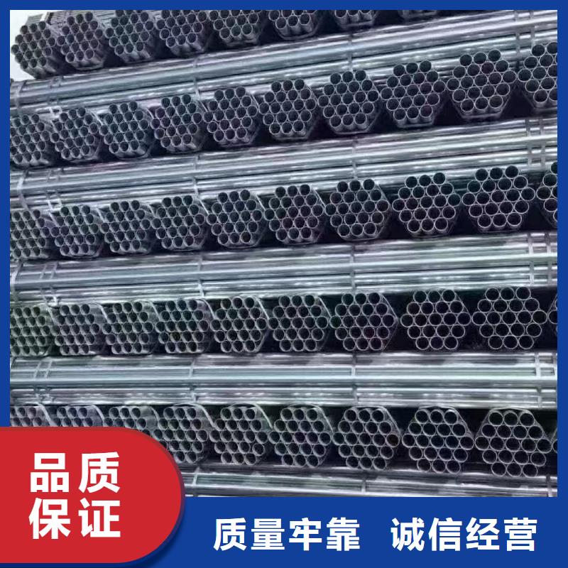 山东君诚镀锌钢管多少钱一米