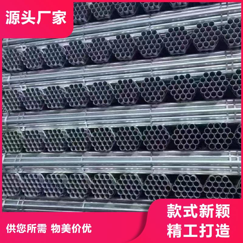 国标镀锌管现货批发