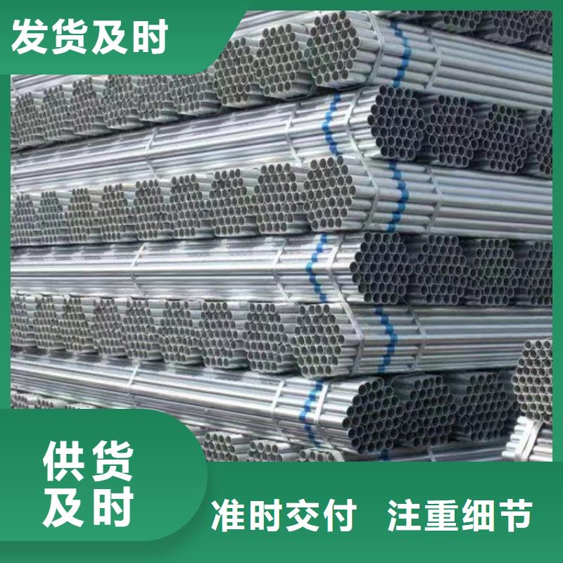 利达镀锌焊管哪里便宜