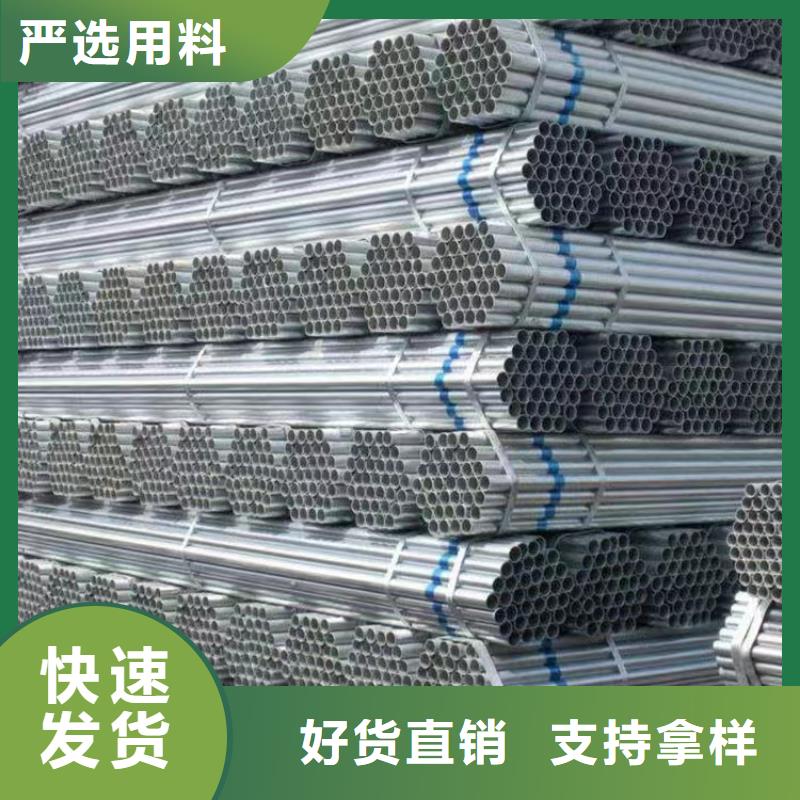 镀锌管哪里有卖的
