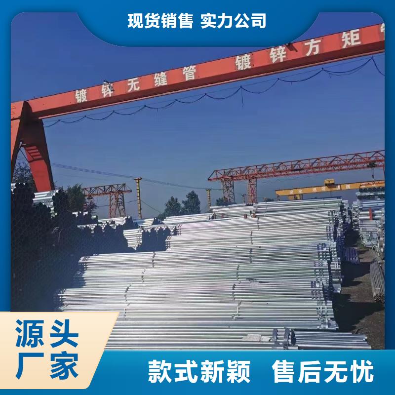 友发镀锌管多少钱一支