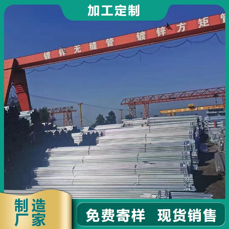 华岐镀锌无缝管厂家价格