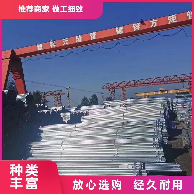 昌江县消防镀锌管多少钱一吨