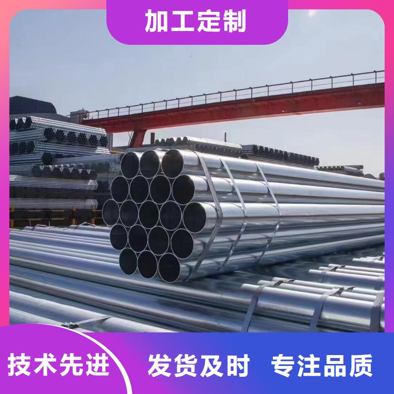 华岐牌热镀锌管多少钱一米