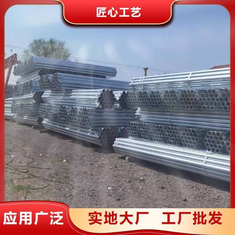 利达热镀锌管厂家价格