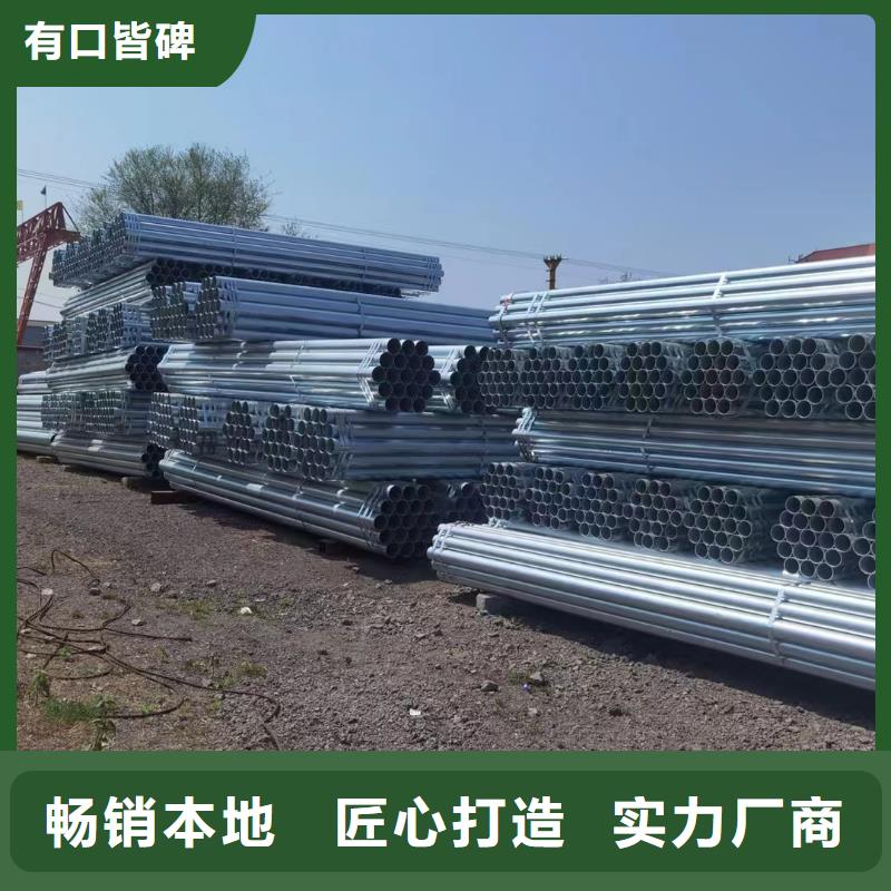 君诚热镀锌管哪里有卖的