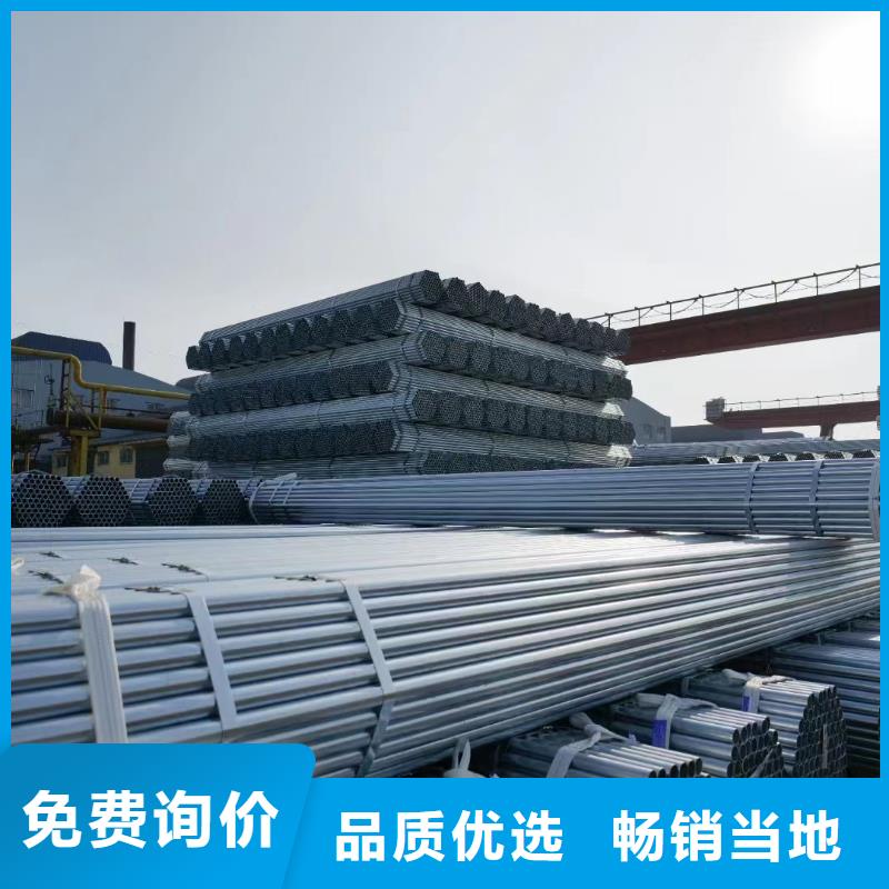 友发镀锌管多少钱一米
