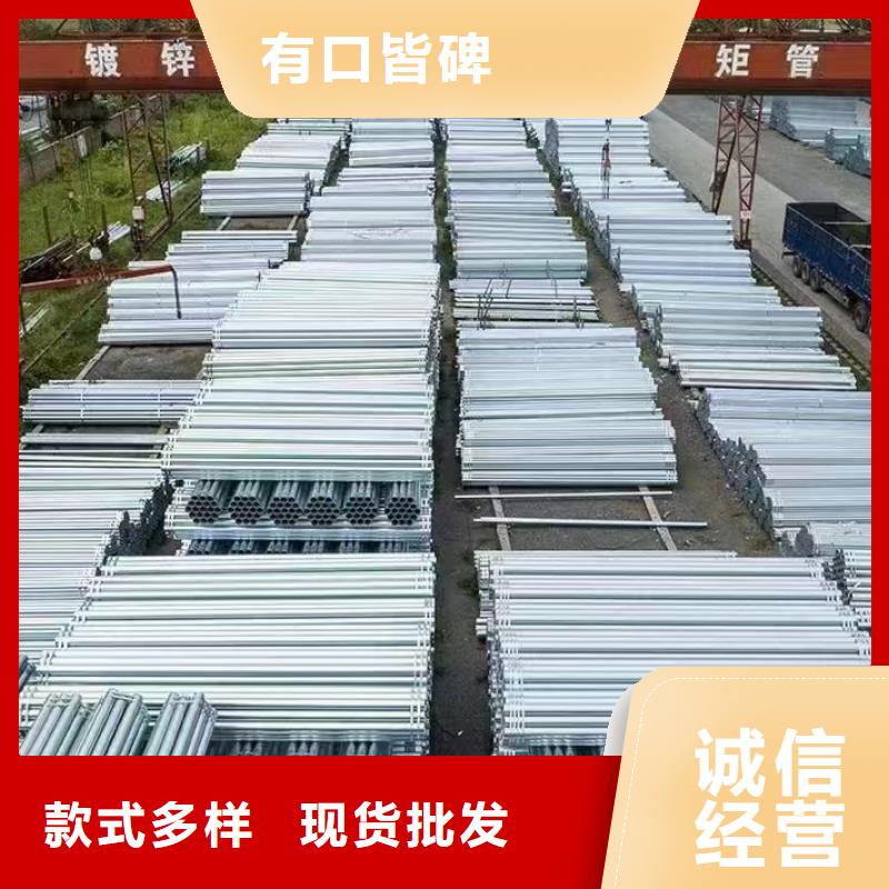 利达热镀锌管重信誉厂家