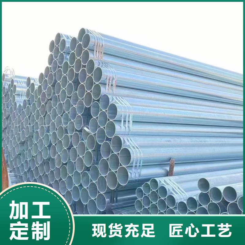山东君诚镀锌钢管哪里有卖的
