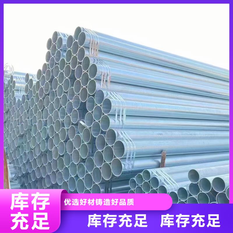 镀锌管哪里有卖的