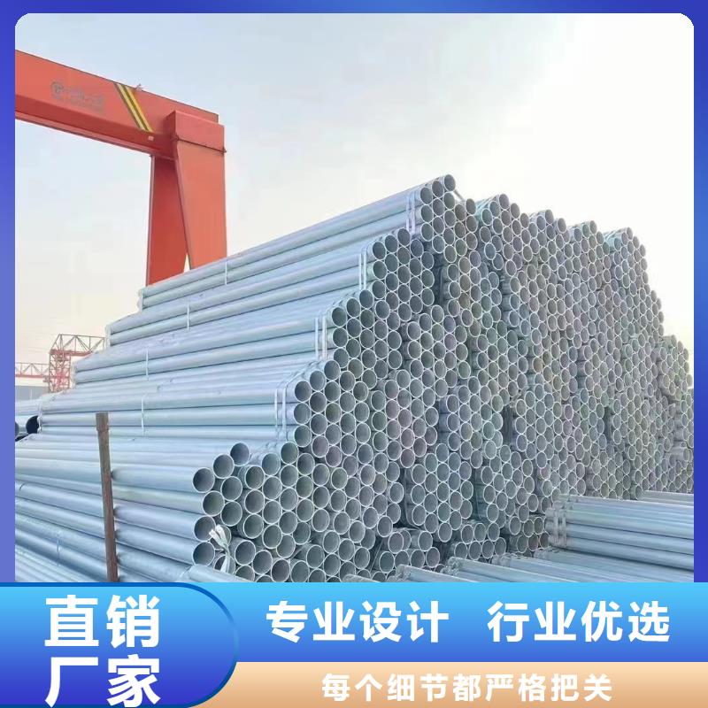 儋州市华岐热镀锌管厂家直销