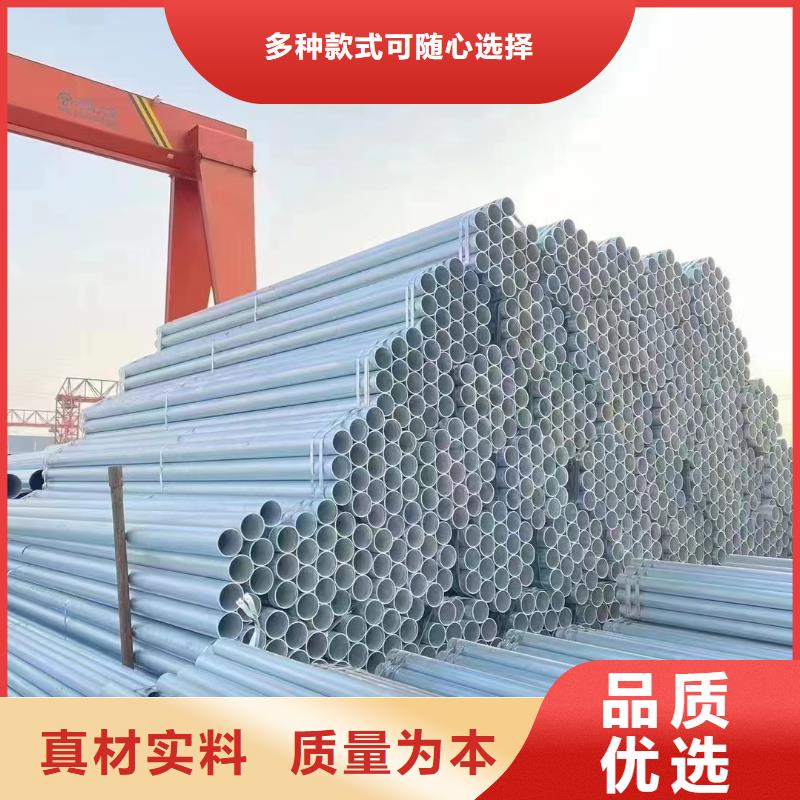 利达镀锌焊管多少钱一吨
