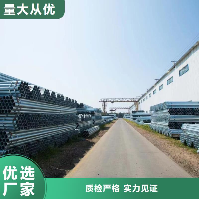 正大热镀锌管哪里有卖的