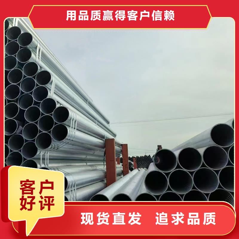 天津利达镀锌钢管现货批发