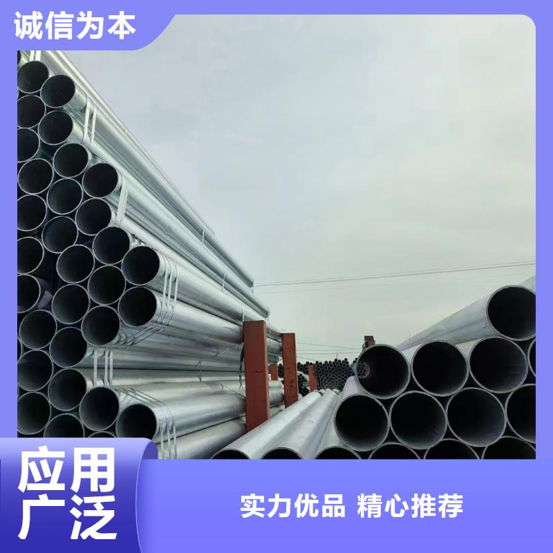 友发镀锌管多少钱一支