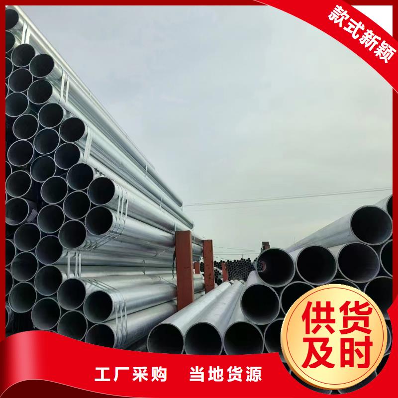 镀锌方矩管批发零售