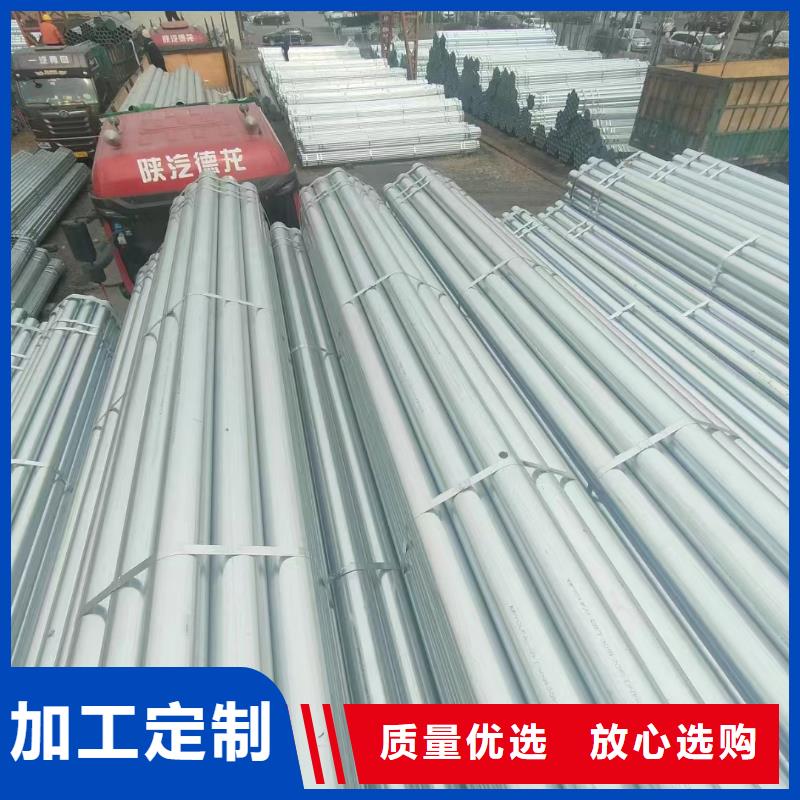 屯昌县友发镀锌无缝管哪里有卖的
