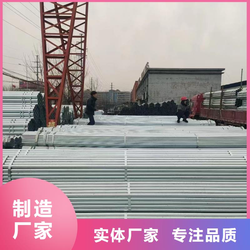 正大镀锌无缝管多少钱一支
