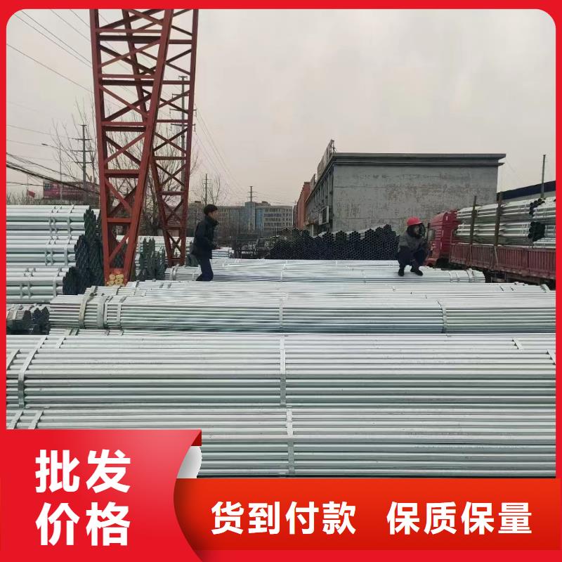 钢塑复合管全国配送