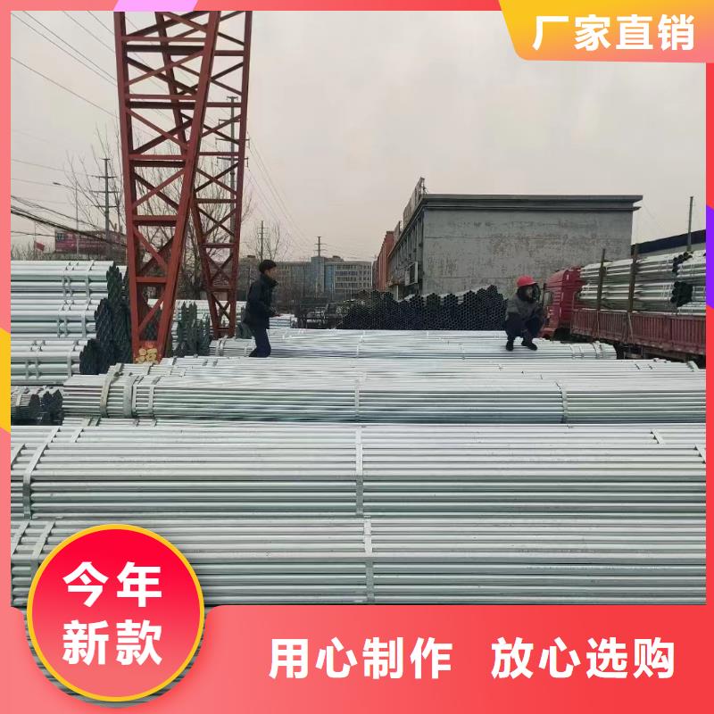 镀锌方矩管批发零售
