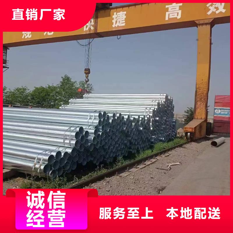 热镀锌管型号齐全