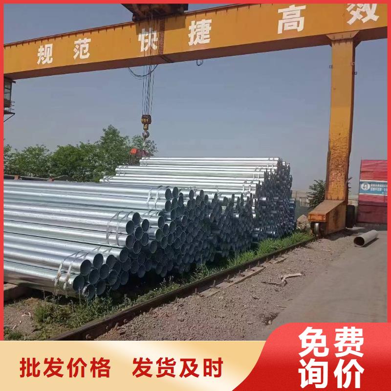 友发牌热镀锌管哪里便宜