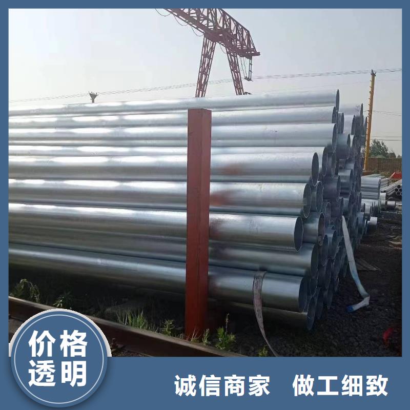 高锌层镀锌管哪里有卖的