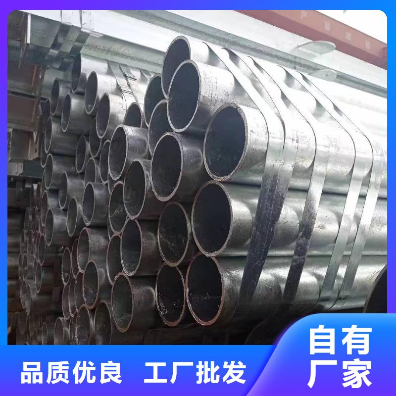 儋州市华岐热镀锌管厂家直销