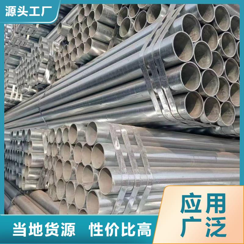 君诚镀锌焊管多少钱一吨