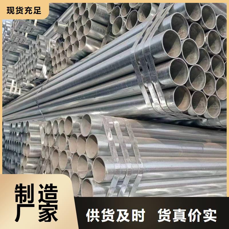 君诚钢塑复合管万吨库存