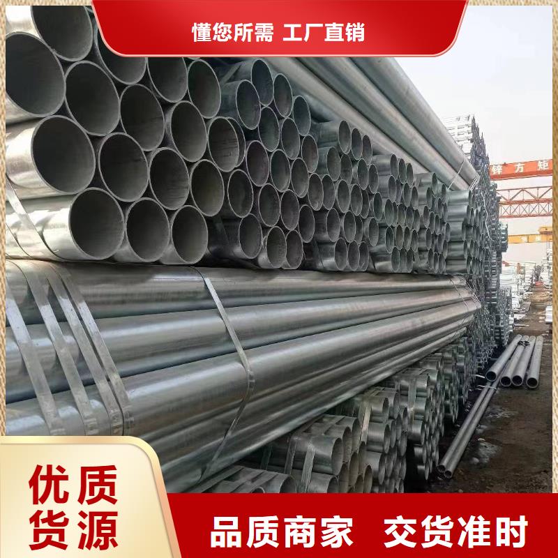 正热镀锌管哪里有卖的