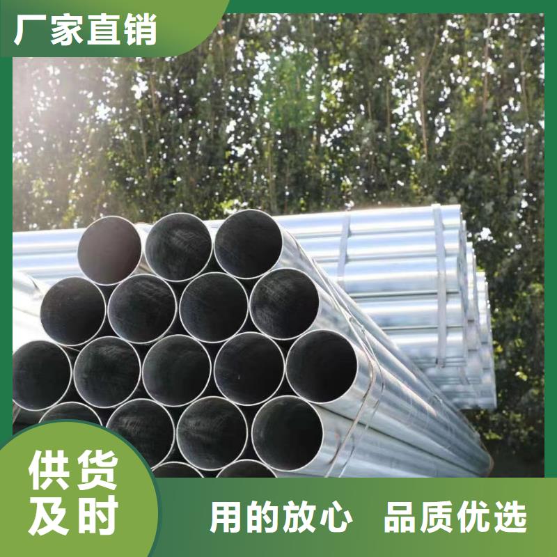 山东君诚镀锌钢管多少钱一米