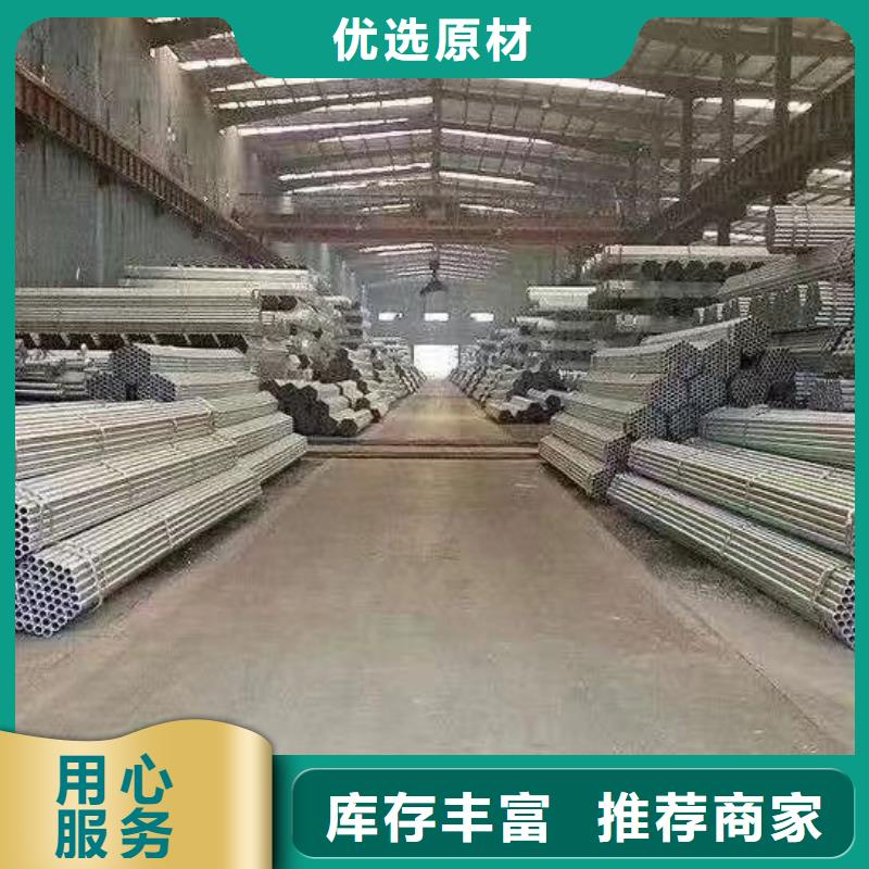 华岐钢塑复合管供应商