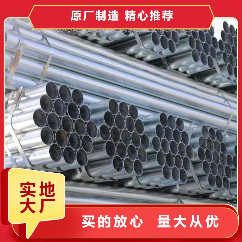 利达镀锌焊管多少钱一吨