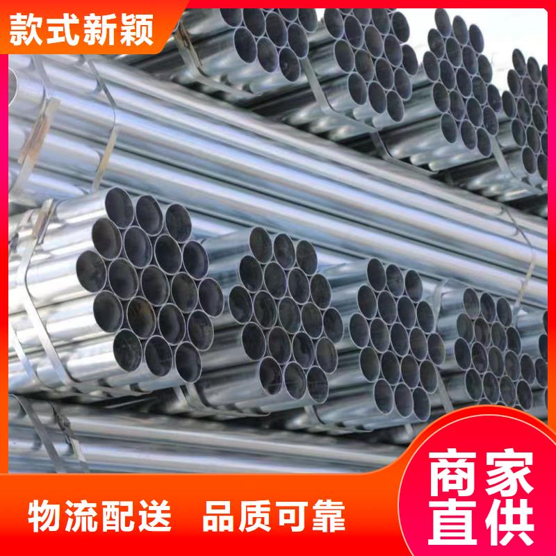 衡水华岐镀锌管厂家直供