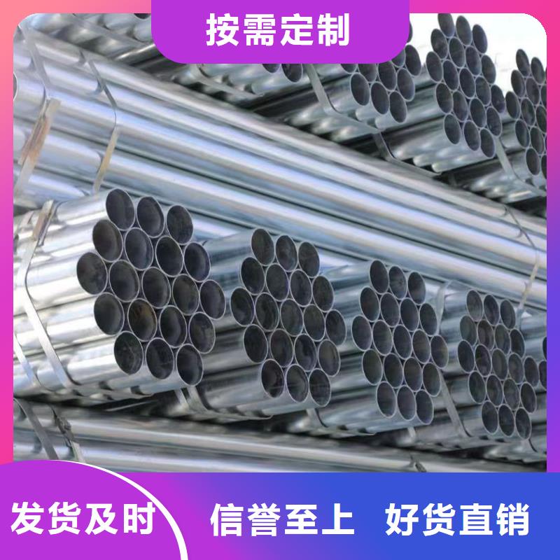 镀锌圆管现货批发
