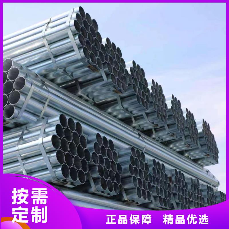 镀锌圆管现货批发