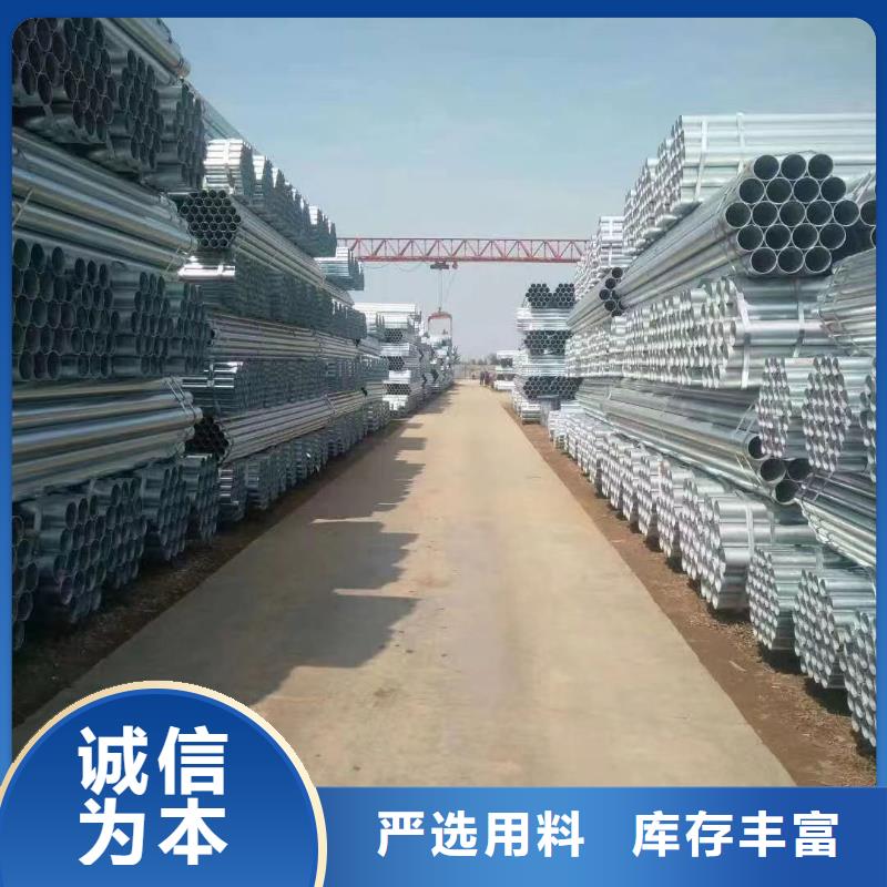 天津君诚镀锌管多少钱一米