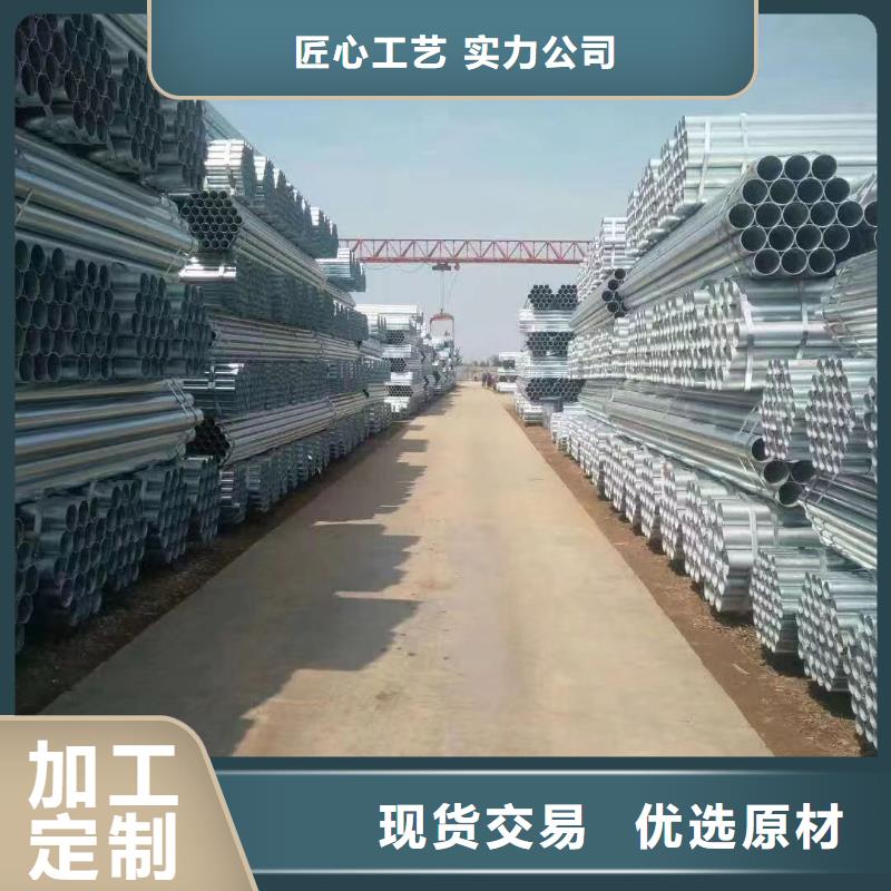 山东君诚镀锌钢管哪里有卖的