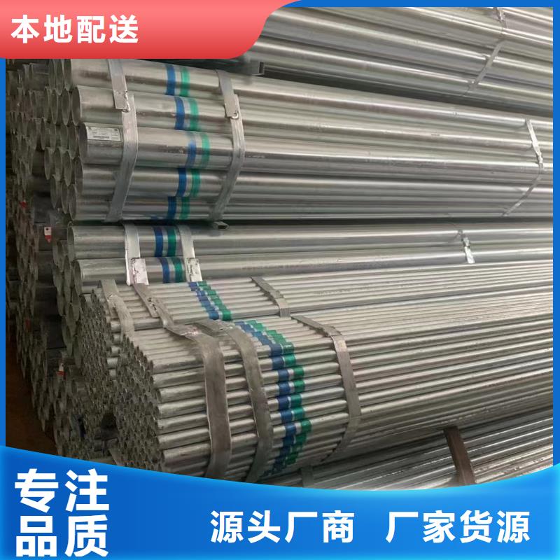 友发热镀锌管货源充足