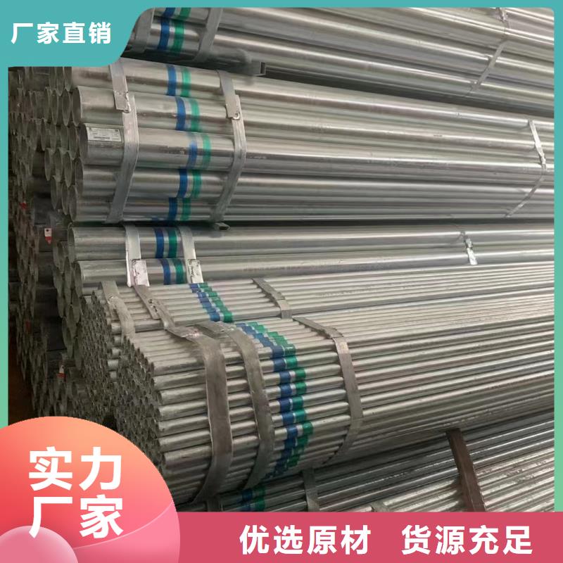 幕墙方管总代理电话